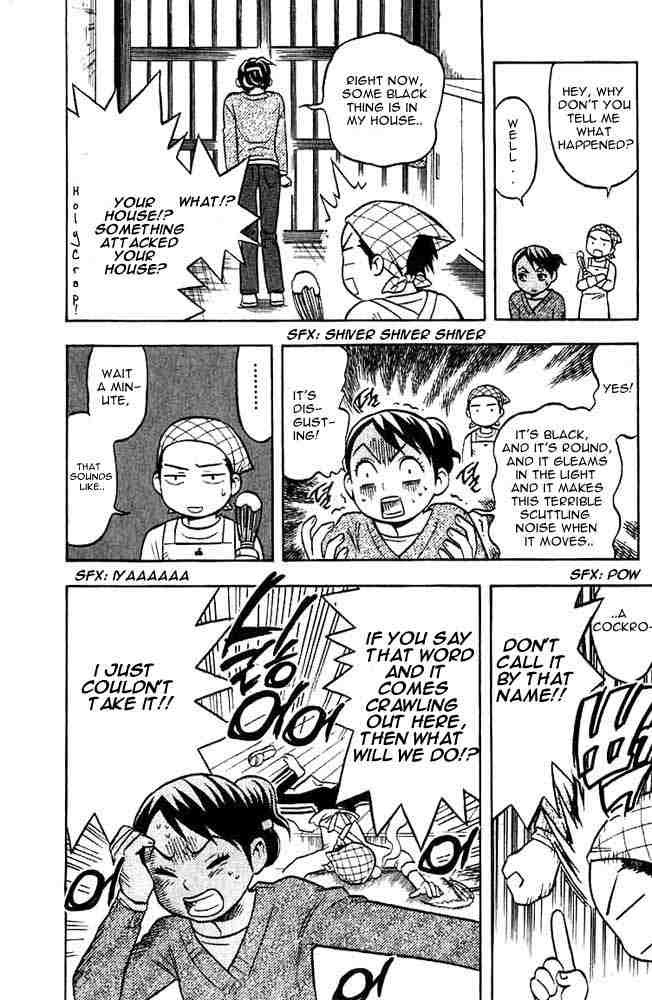 Kekkaishi chapter 26 page 5