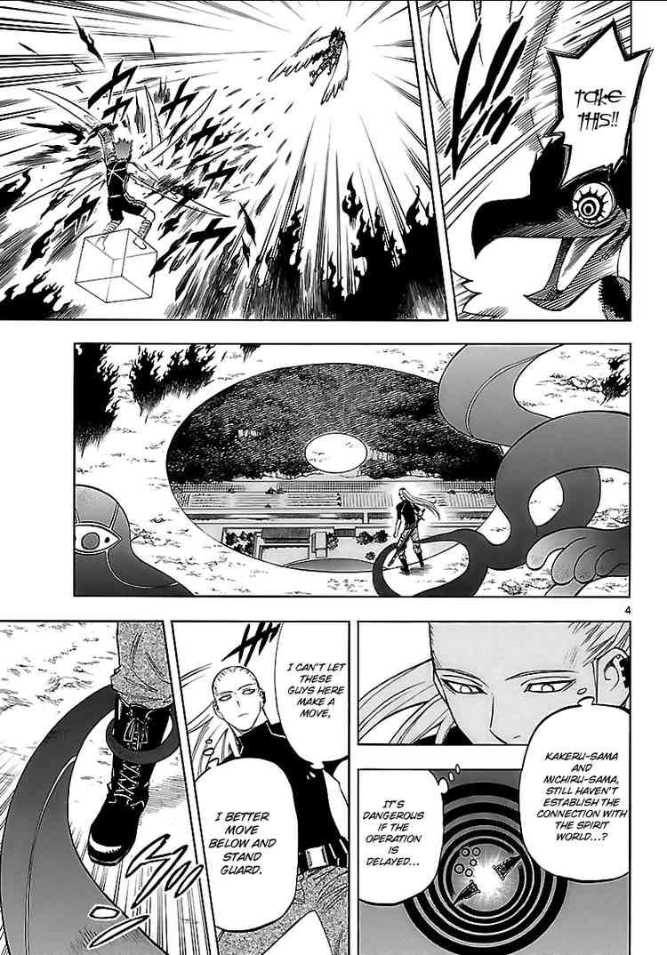 Kekkaishi chapter 266 page 2