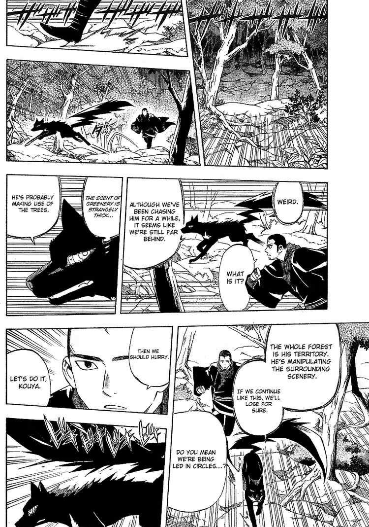 Kekkaishi chapter 269 page 3