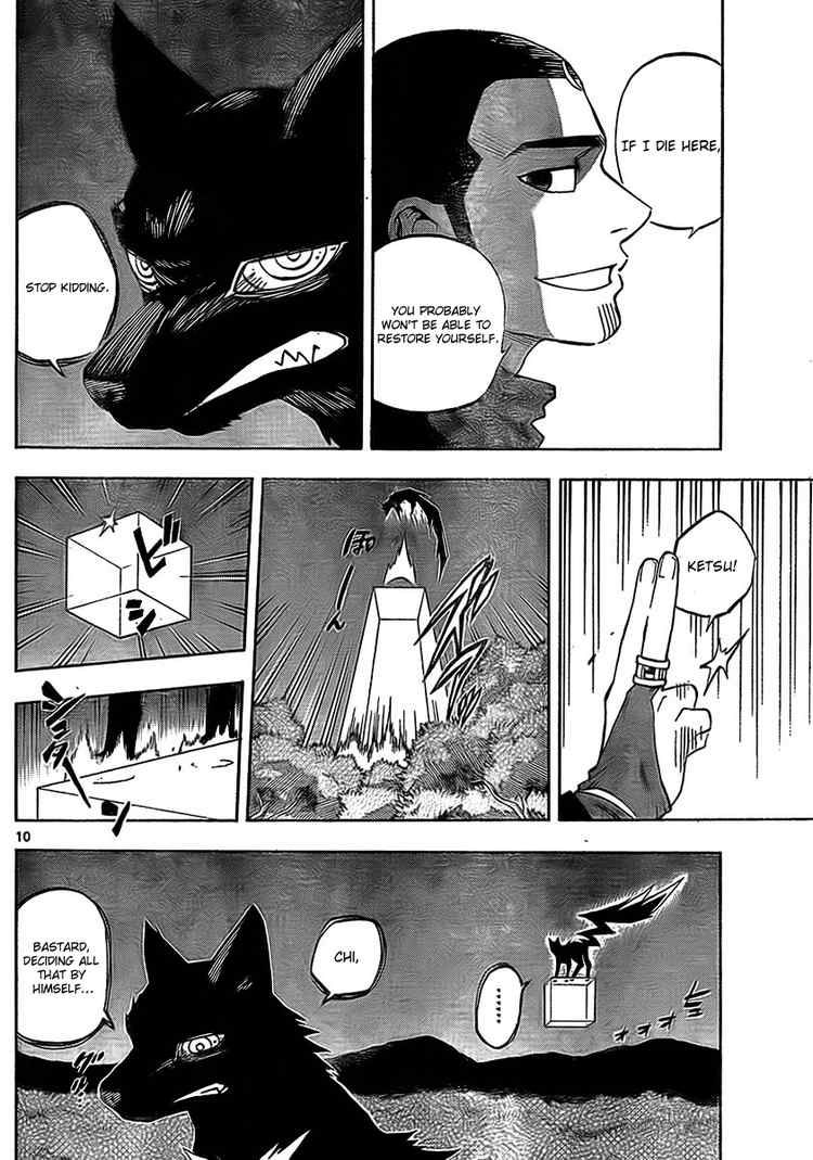 Kekkaishi chapter 269 page 9