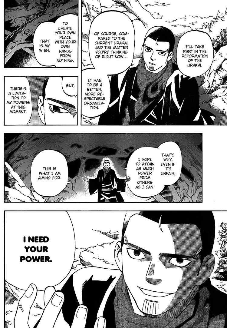 Kekkaishi chapter 270 page 5