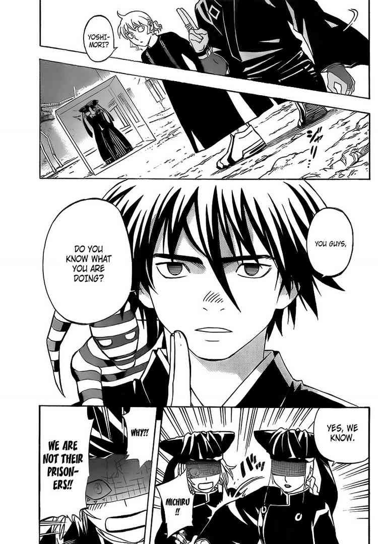 Kekkaishi chapter 274 page 2