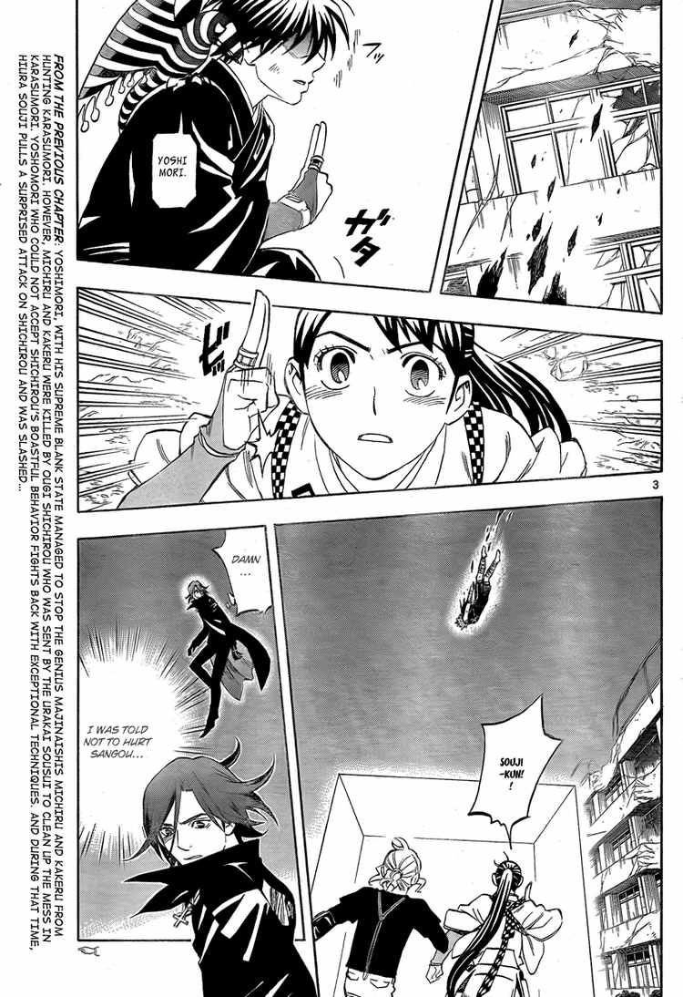 Kekkaishi chapter 276 page 2