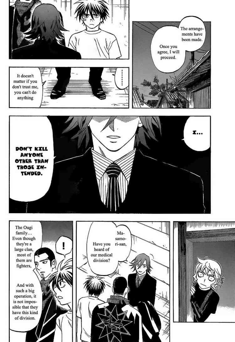 Kekkaishi chapter 278 page 3