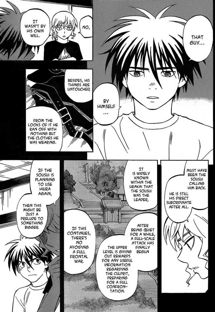 Kekkaishi chapter 284 page 2