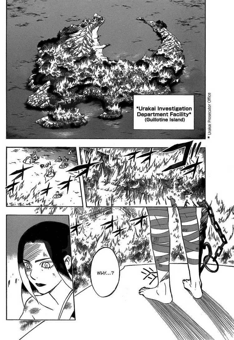 Kekkaishi chapter 284 page 5