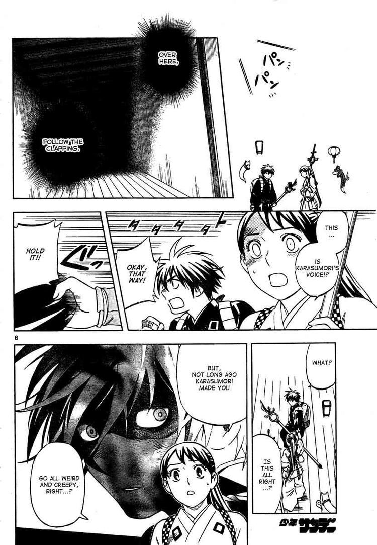 Kekkaishi chapter 289 page 5