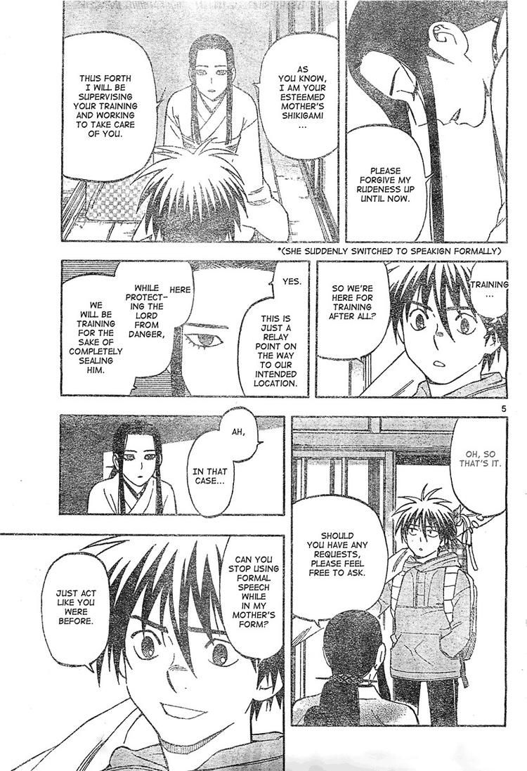 Kekkaishi chapter 292 page 3