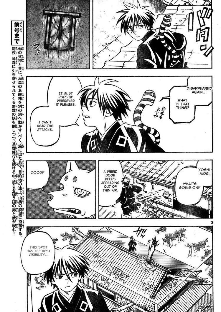 Kekkaishi chapter 295 page 2