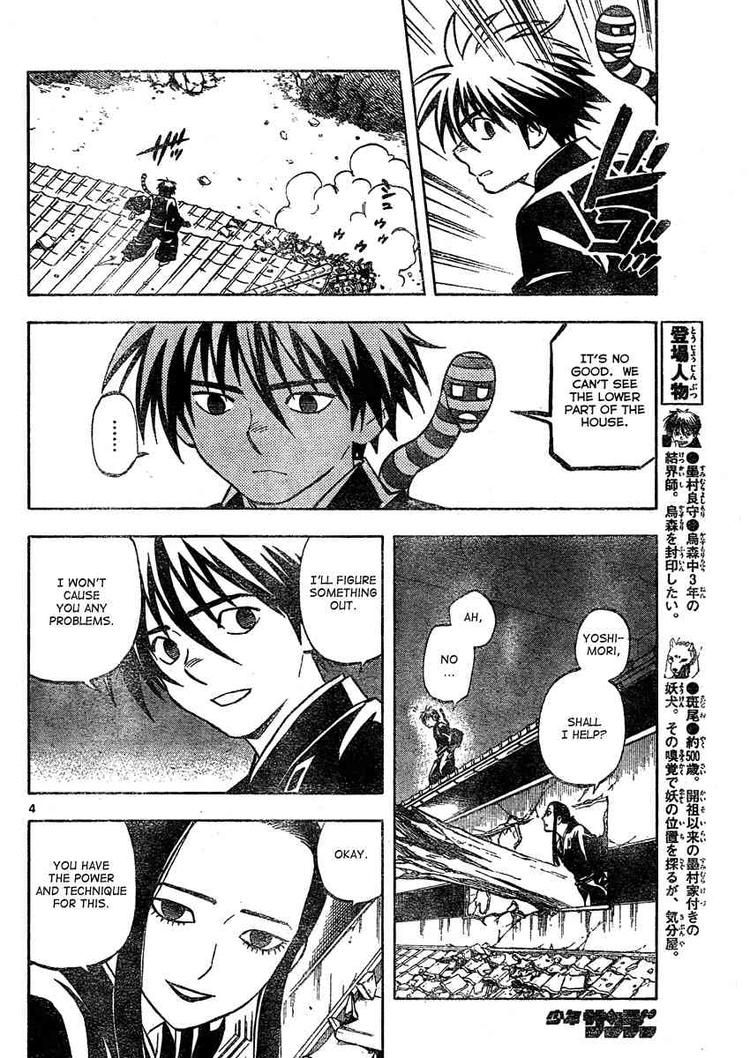 Kekkaishi chapter 295 page 3