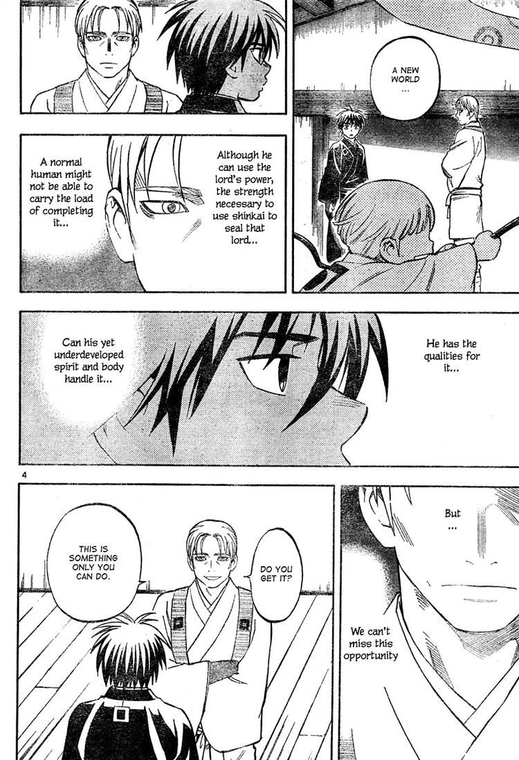 Kekkaishi chapter 301 page 3