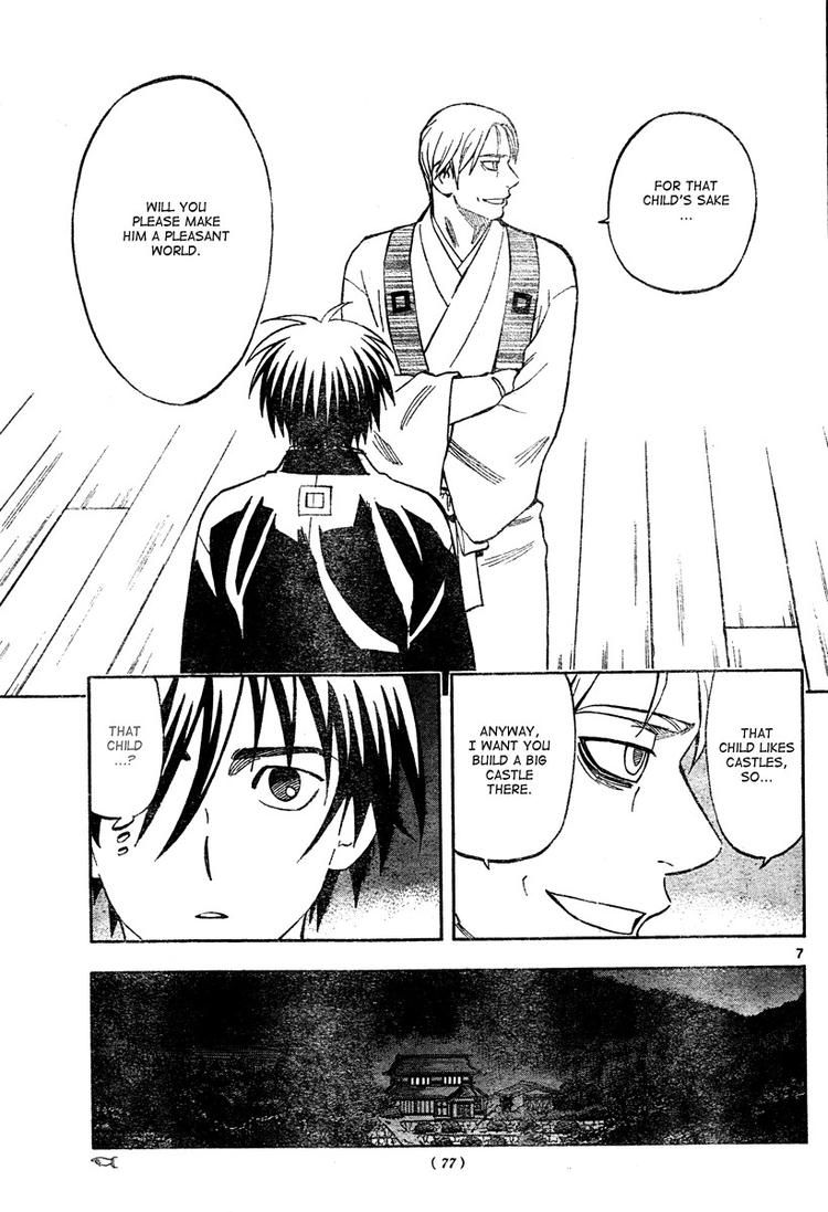 Kekkaishi chapter 301 page 6