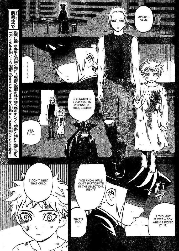 Kekkaishi chapter 303 page 2