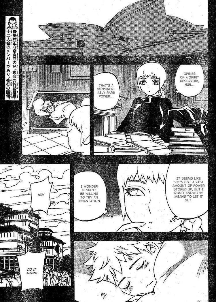 Kekkaishi chapter 303 page 4