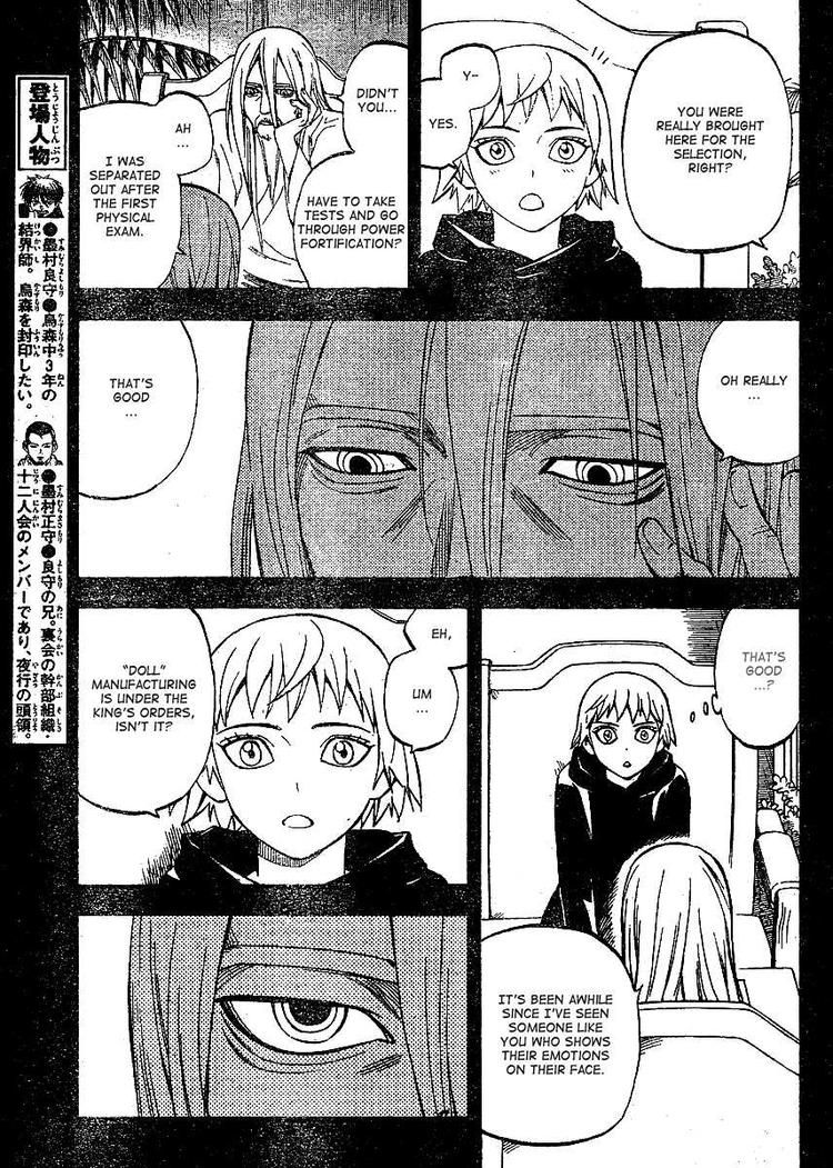 Kekkaishi chapter 304 page 2