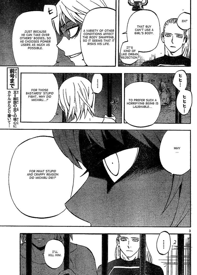 Kekkaishi chapter 305 page 2