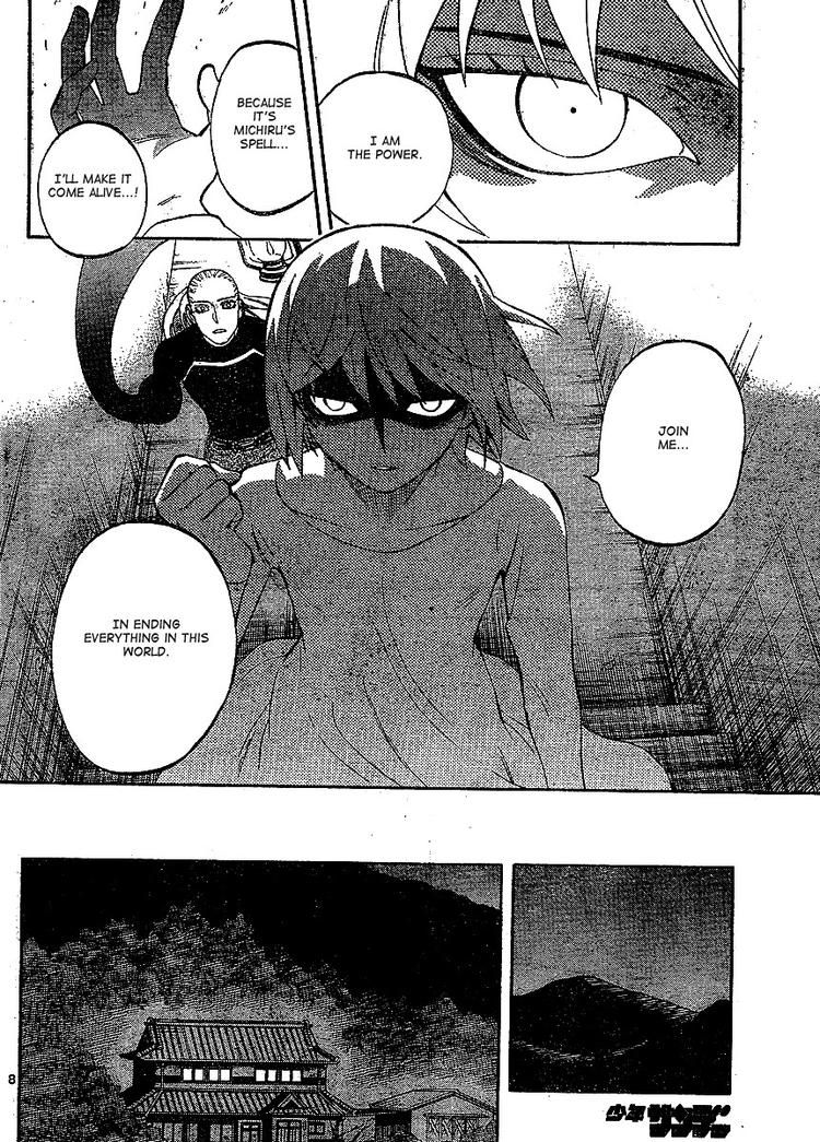 Kekkaishi chapter 305 page 7