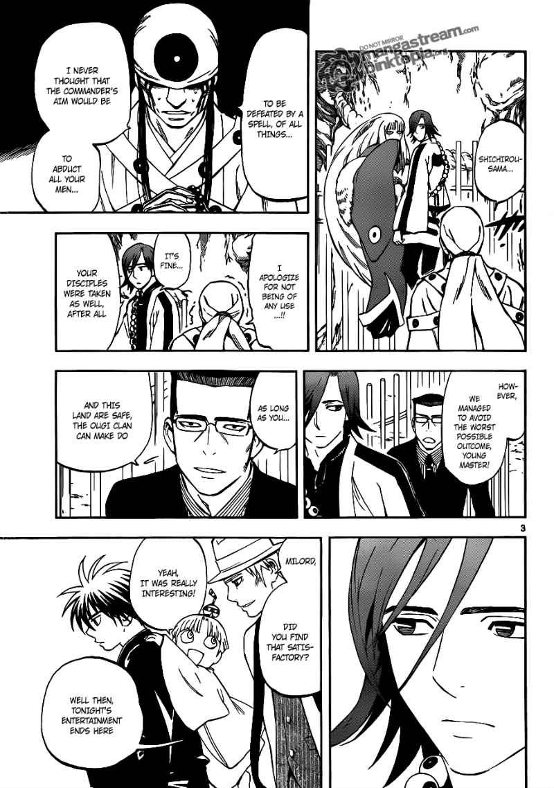 Kekkaishi chapter 309 page 2
