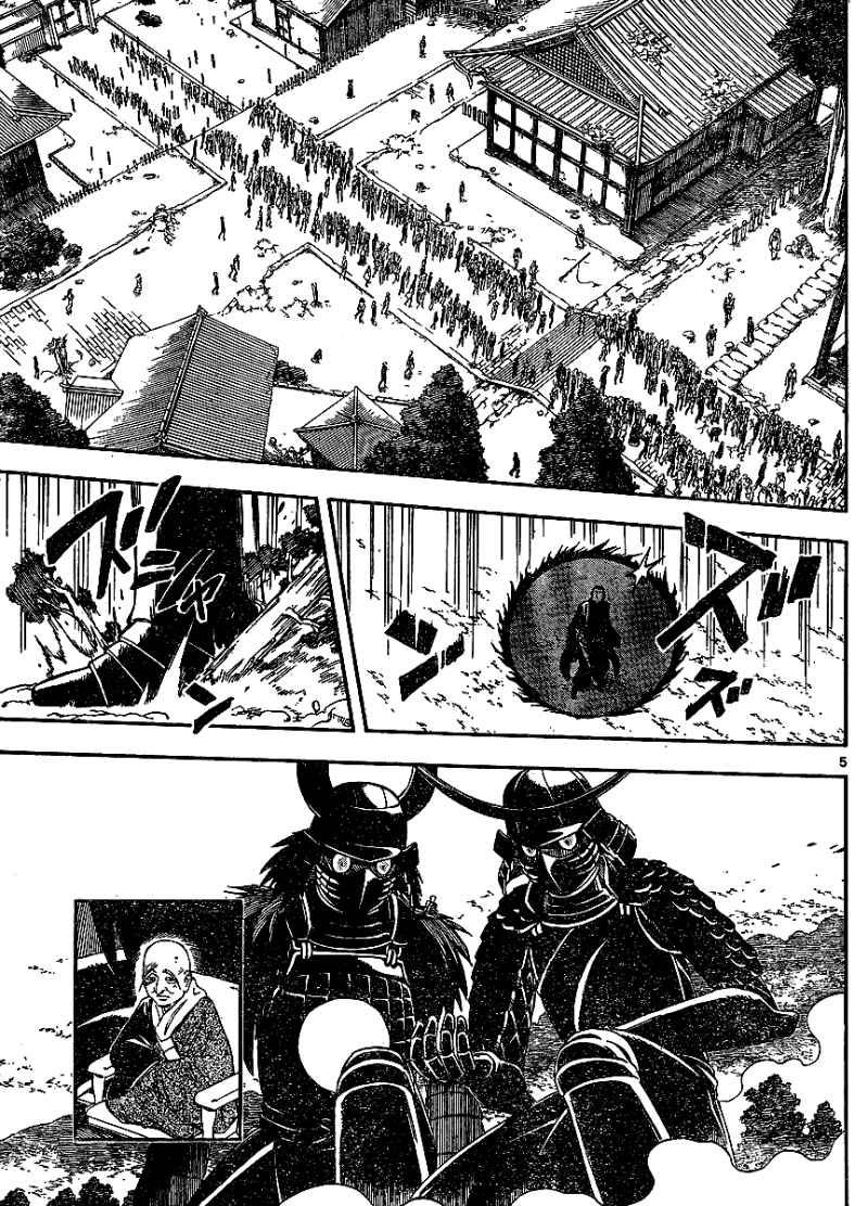 Kekkaishi chapter 312 page 4