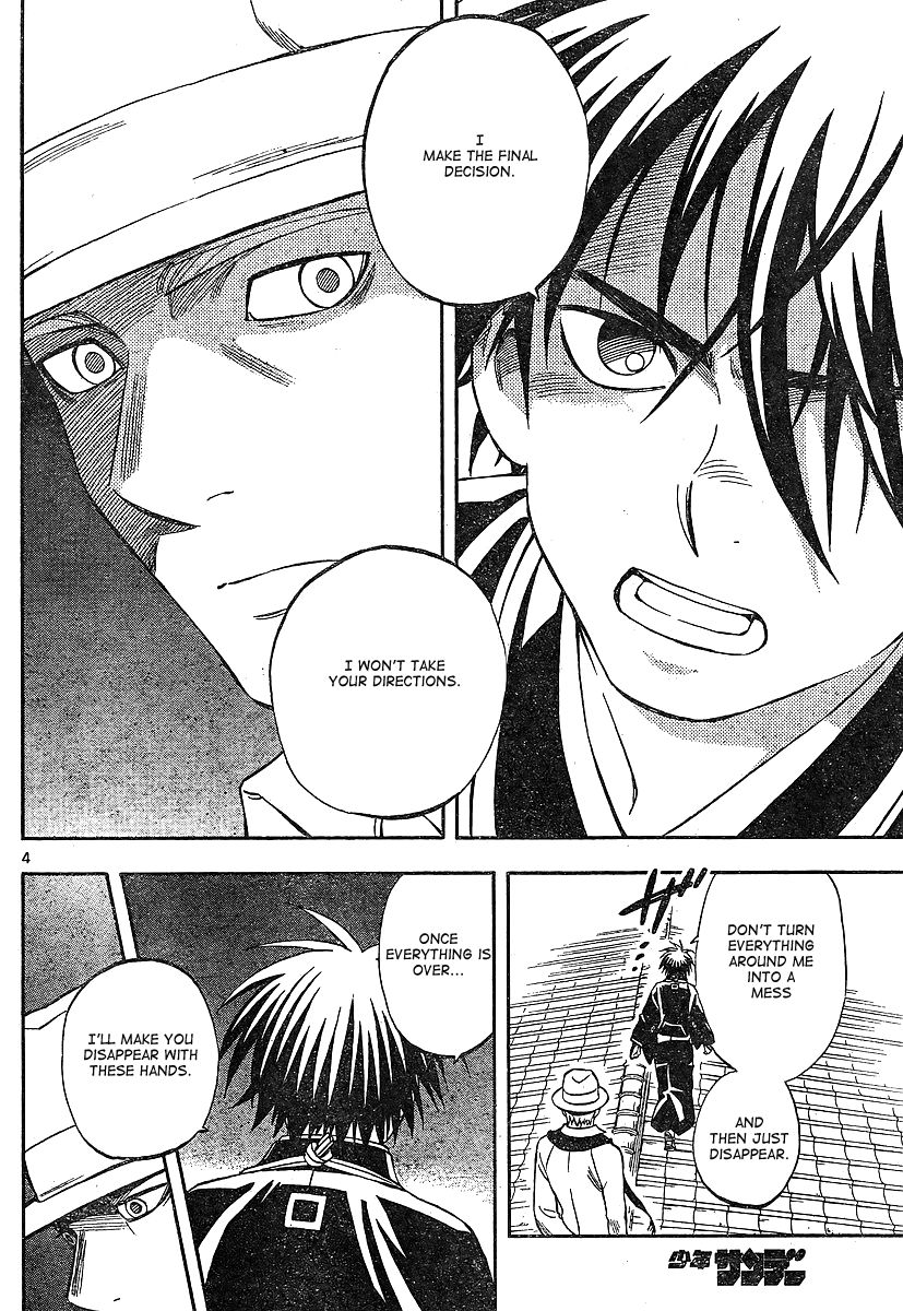 Kekkaishi chapter 317 page 3