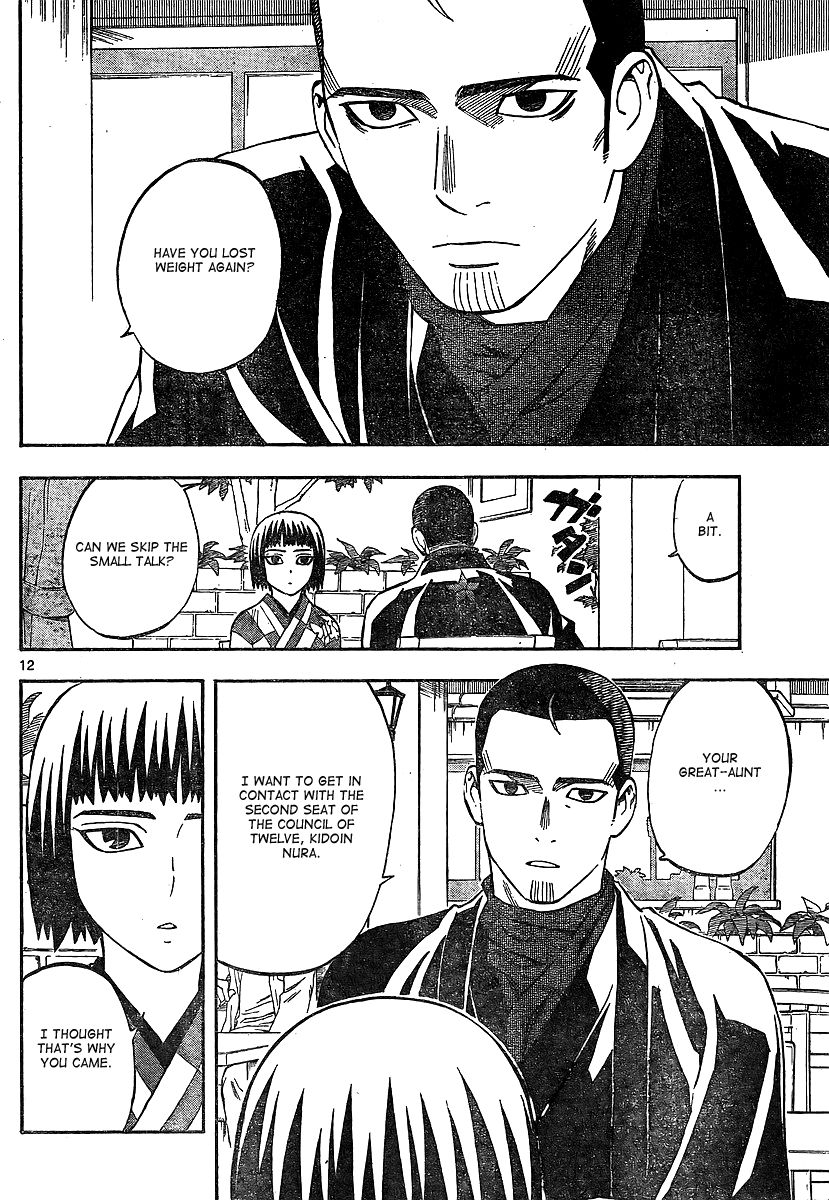 Kekkaishi chapter 318 page 11