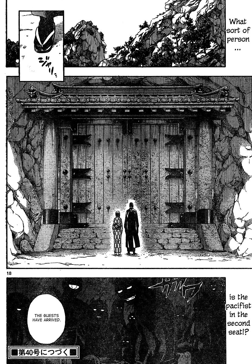 Kekkaishi chapter 318 page 17