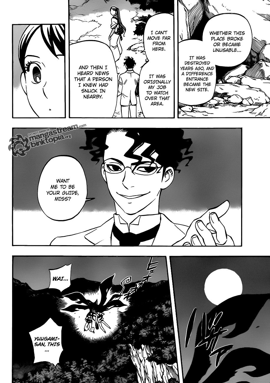 Kekkaishi chapter 324 page 5