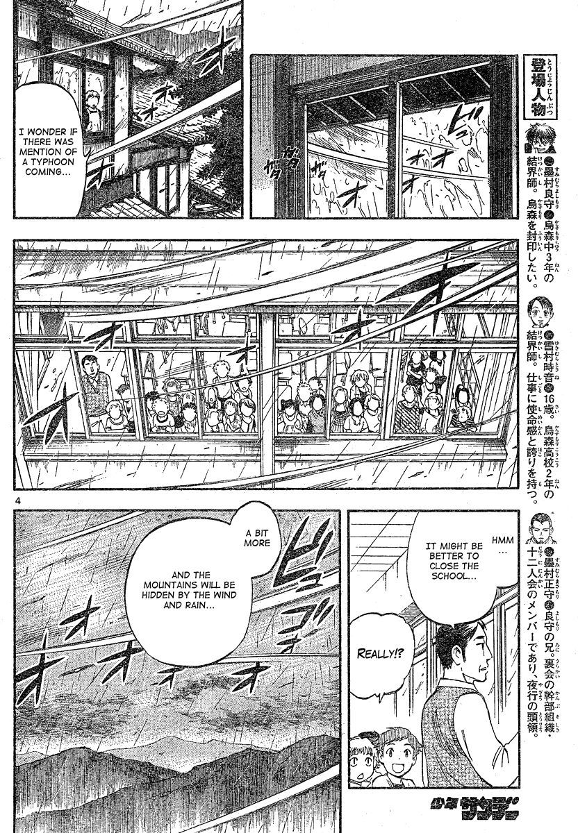 Kekkaishi chapter 328 page 4