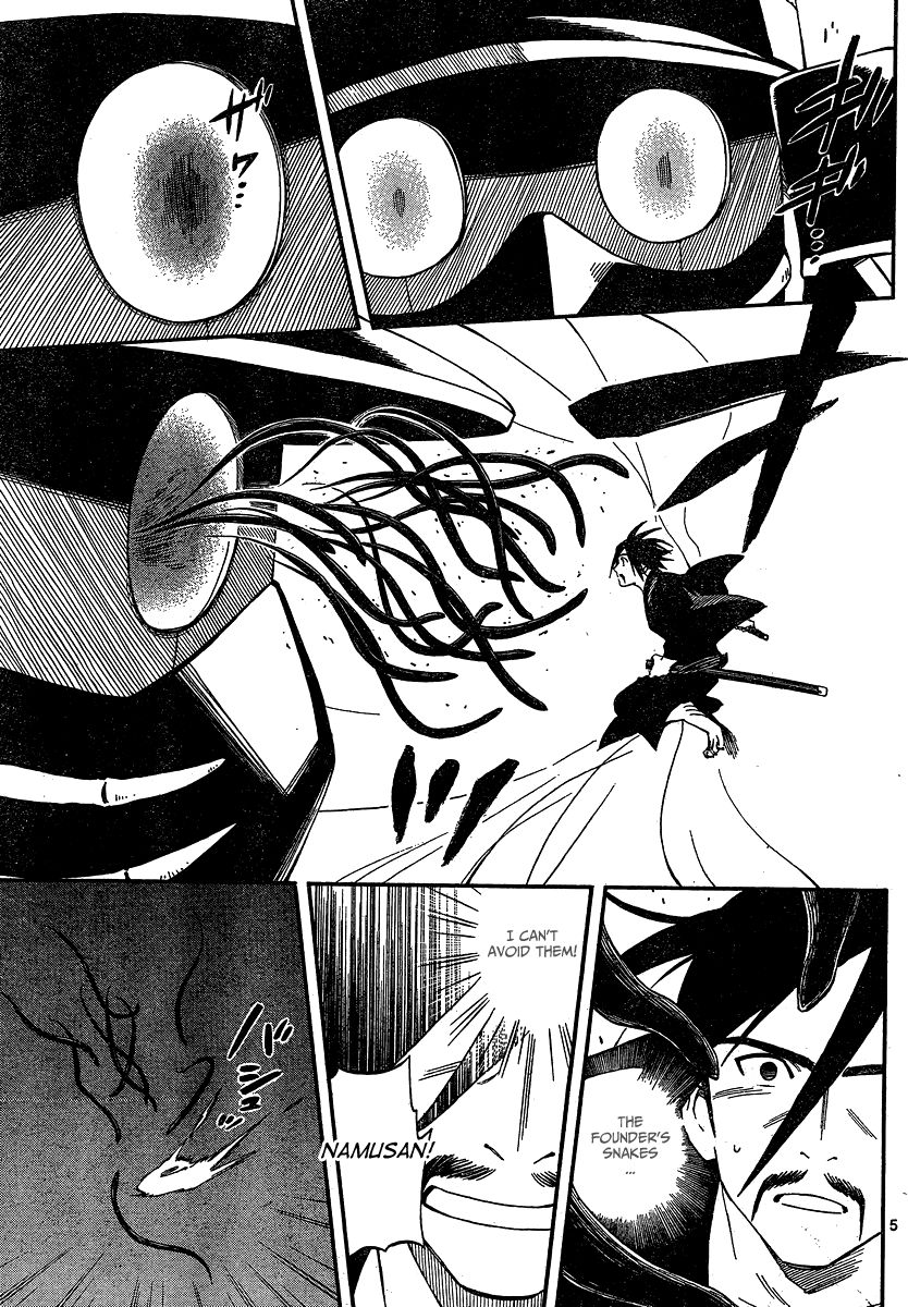 Kekkaishi chapter 332 page 4