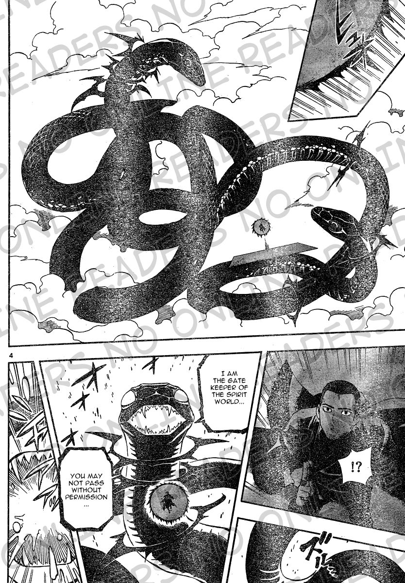 Kekkaishi chapter 333 page 4
