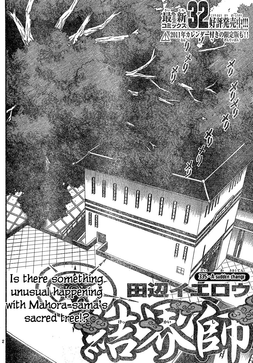 Kekkaishi chapter 335 page 1