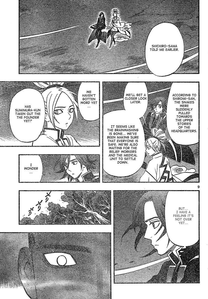 Kekkaishi chapter 335 page 8