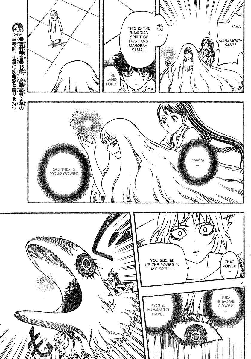 Kekkaishi chapter 338 page 5