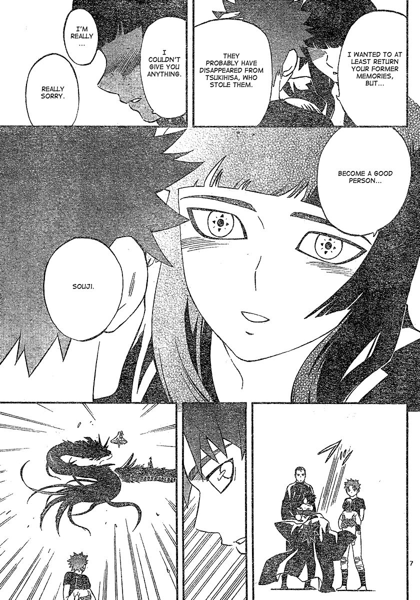 Kekkaishi chapter 340 page 7