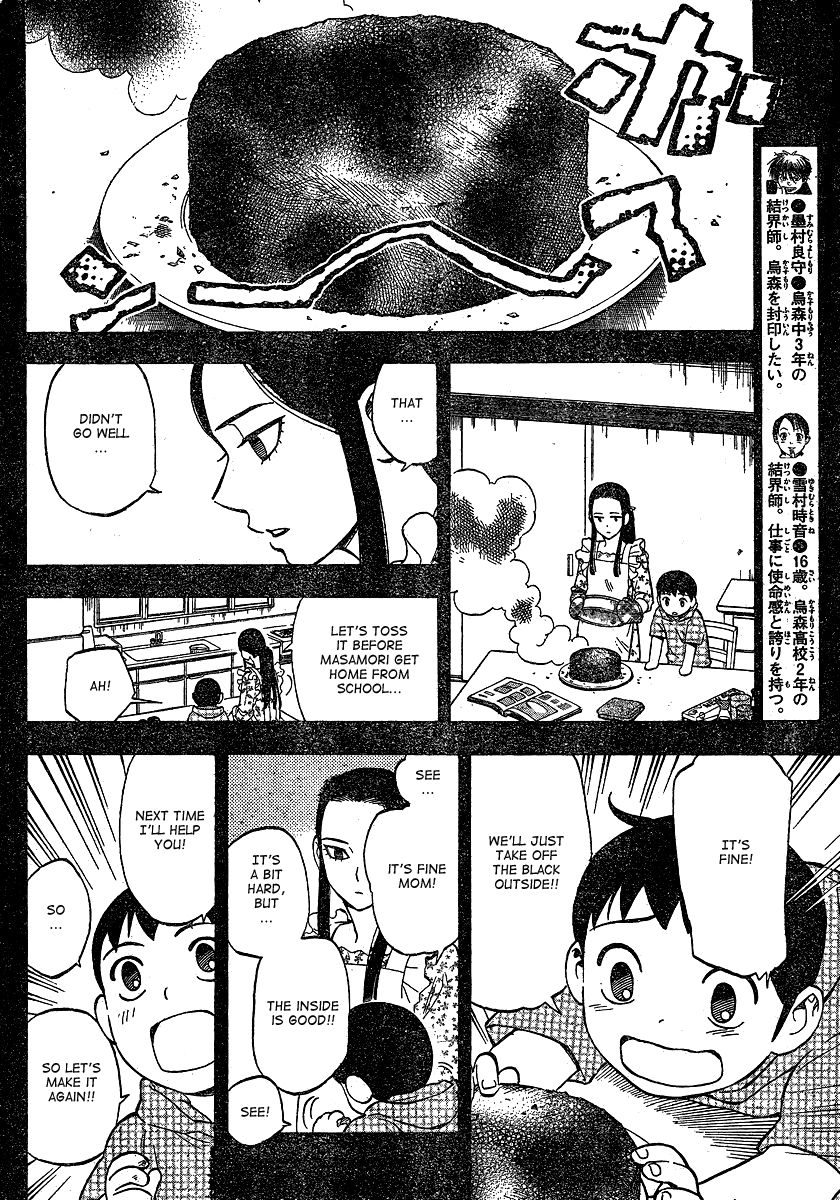 Kekkaishi chapter 343 page 4
