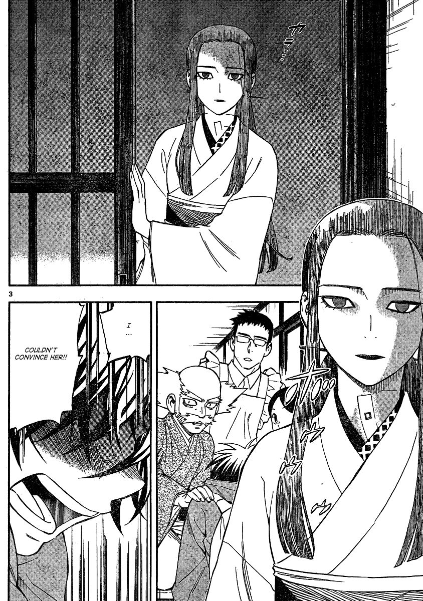 Kekkaishi chapter 344 page 3