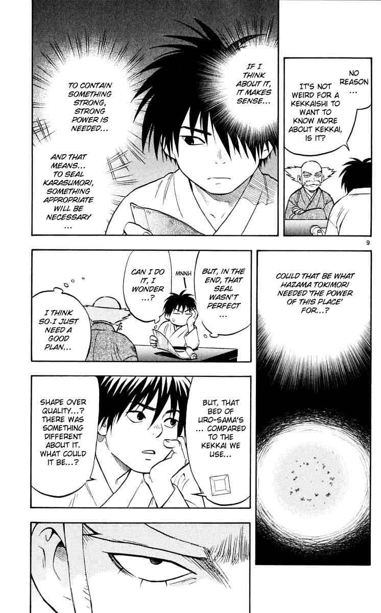 Kekkaishi chapter 42 page 8