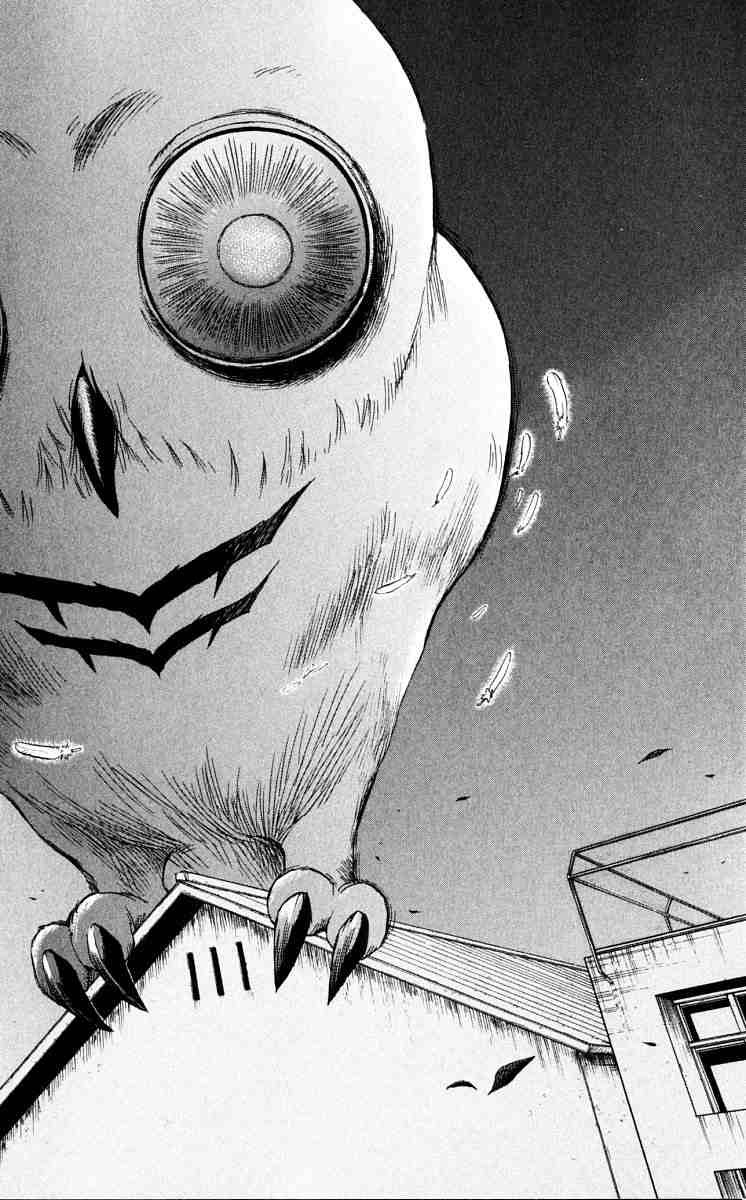 Kekkaishi chapter 44 page 11