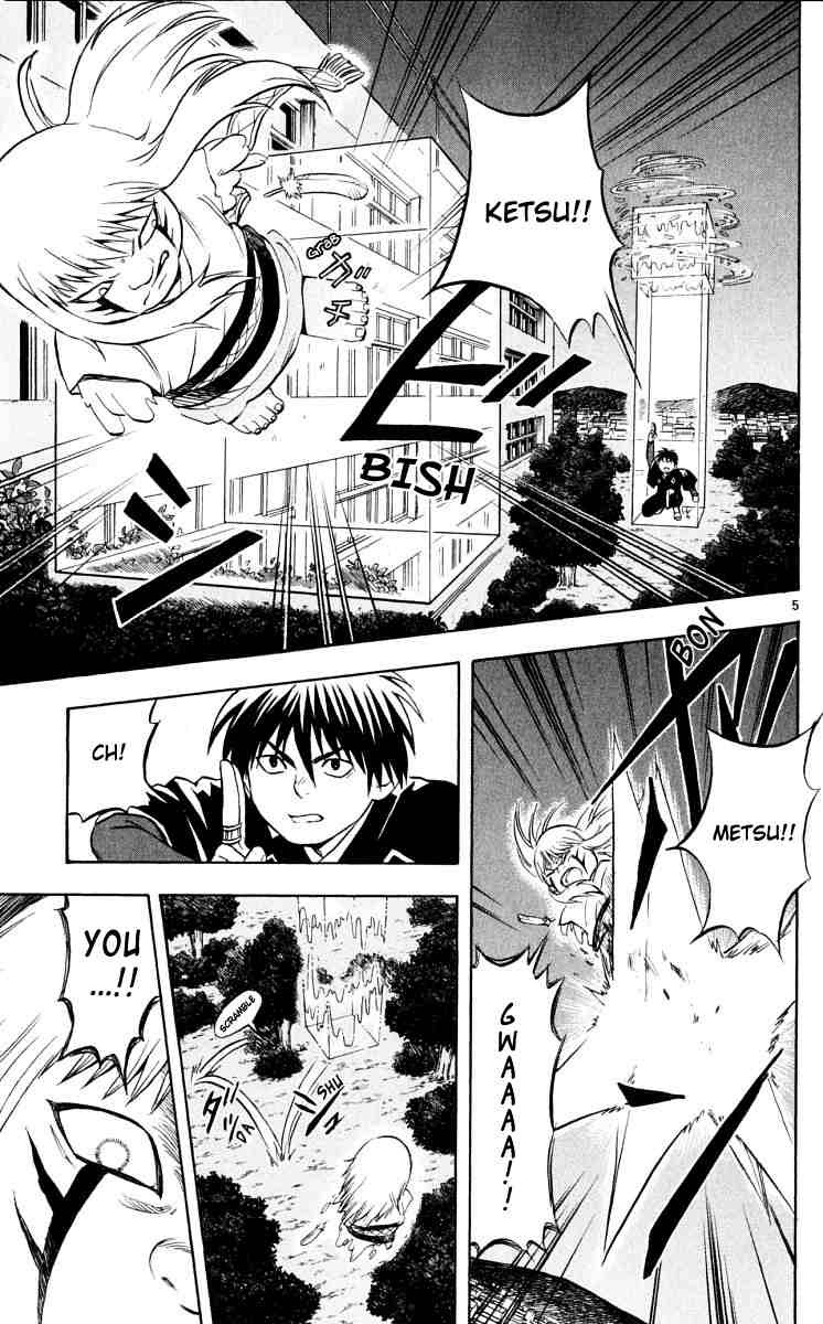 Kekkaishi chapter 44 page 4