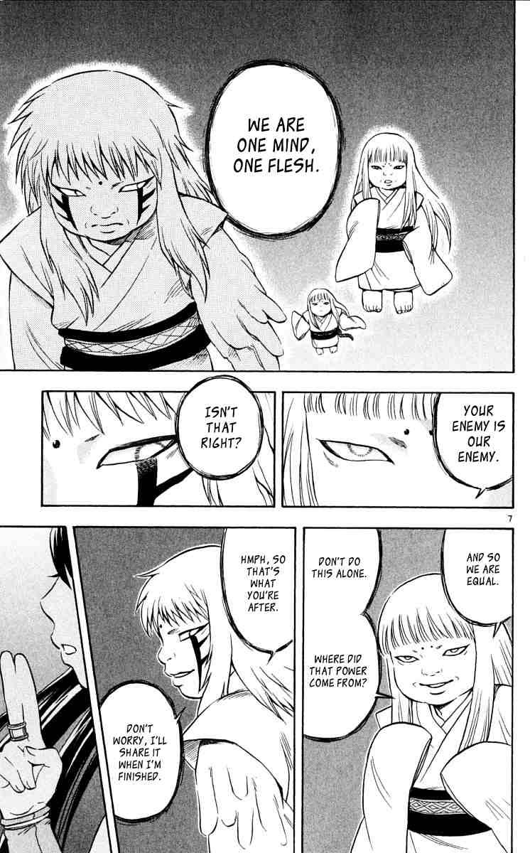 Kekkaishi chapter 44 page 6