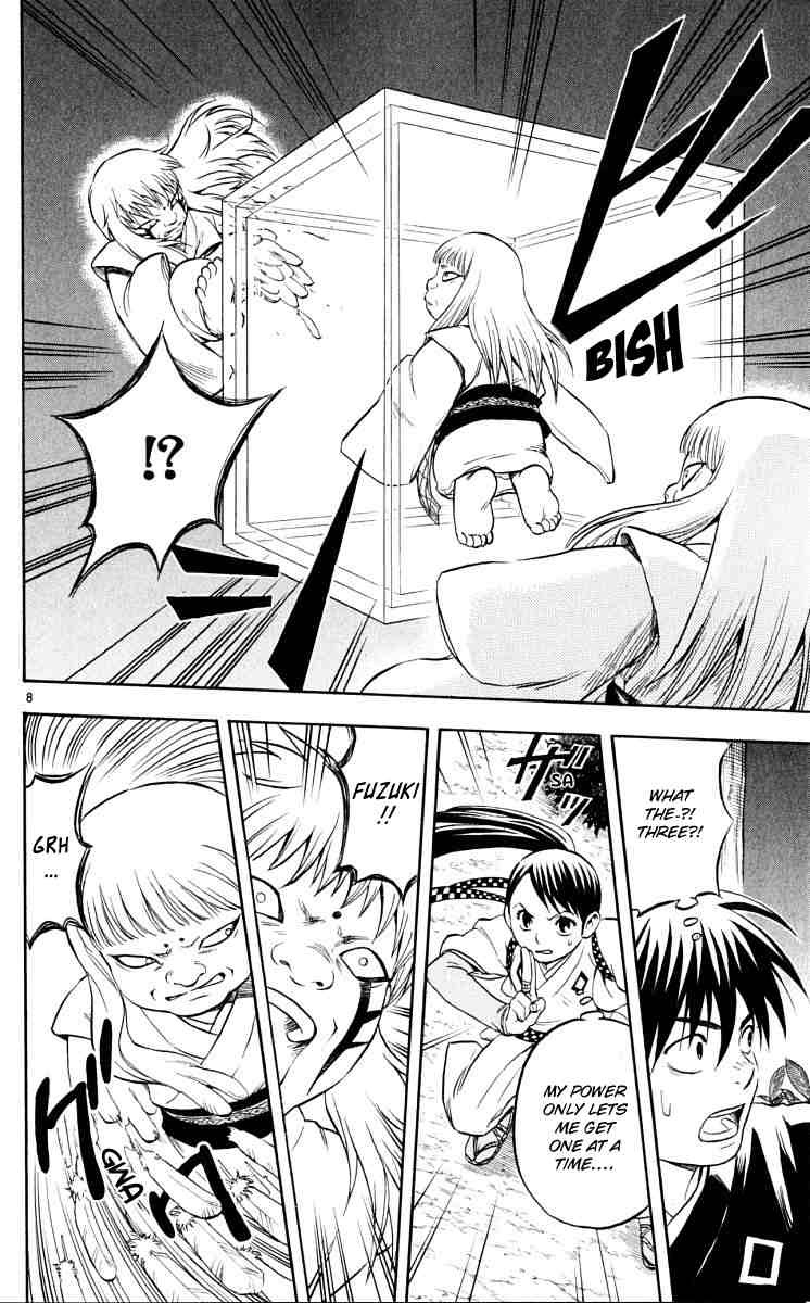 Kekkaishi chapter 44 page 7