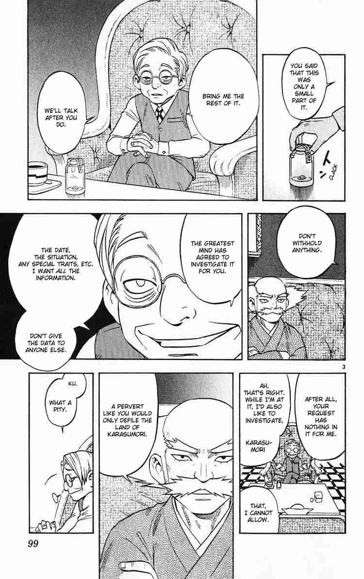 Kekkaishi chapter 51 page 2