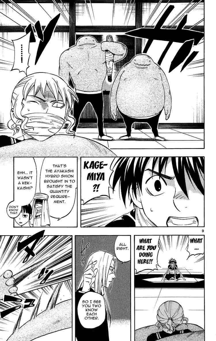 Kekkaishi chapter 104 page 9