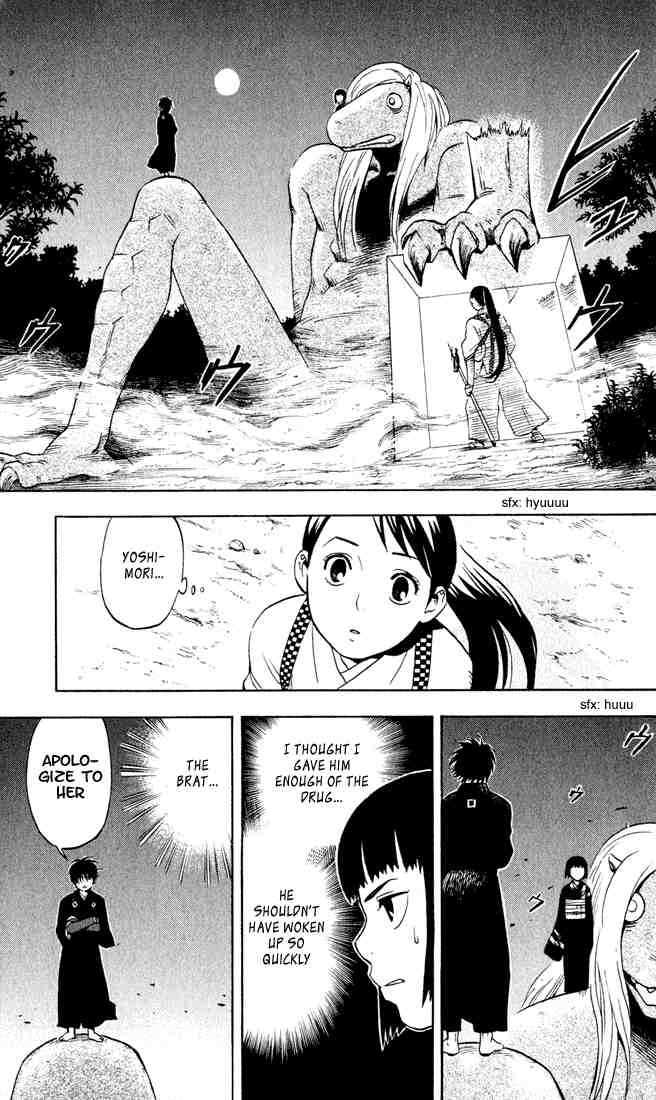 Kekkaishi chapter 11 page 2