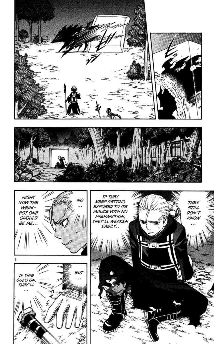 Kekkaishi chapter 128 page 3