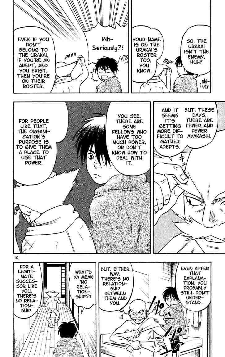 Kekkaishi chapter 14 page 9