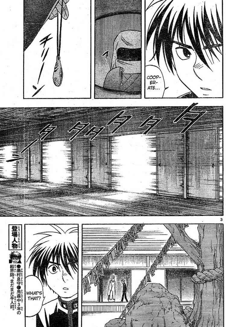 Kekkaishi chapter 188 page 2