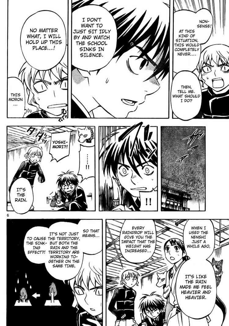 Kekkaishi chapter 197 page 5