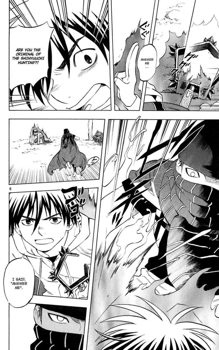 Kekkaishi chapter 204 page 4