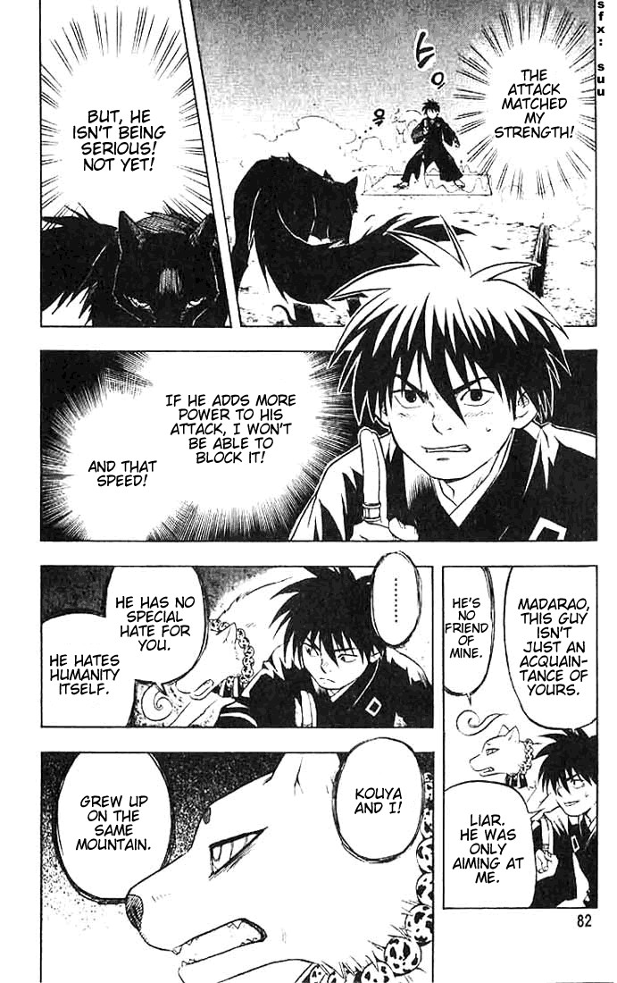 Kekkaishi chapter 21 page 3